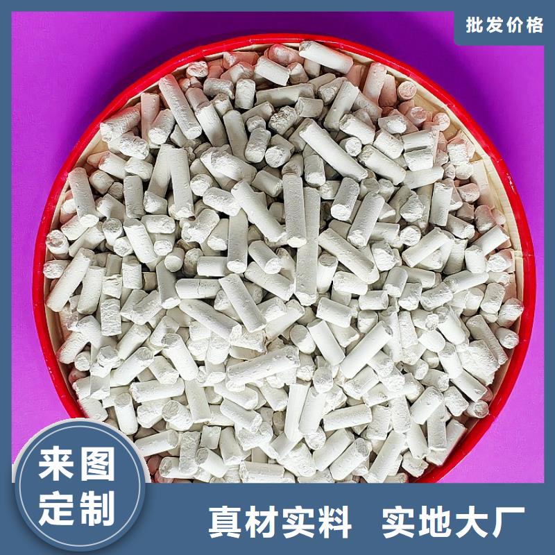 鈣劑脫硫劑精選廠家好貨