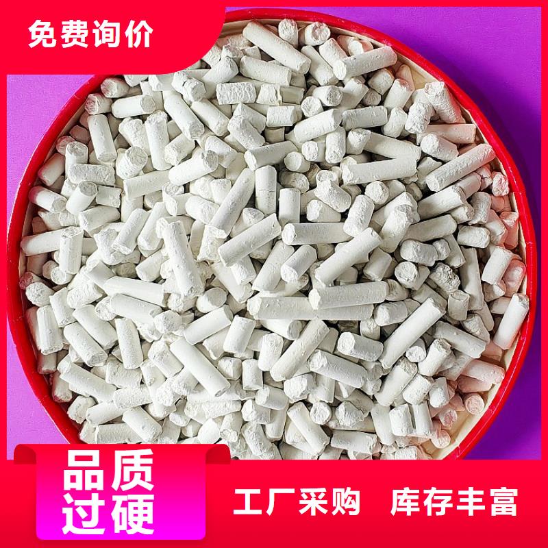 鈣劑脫硫劑精選廠家好貨