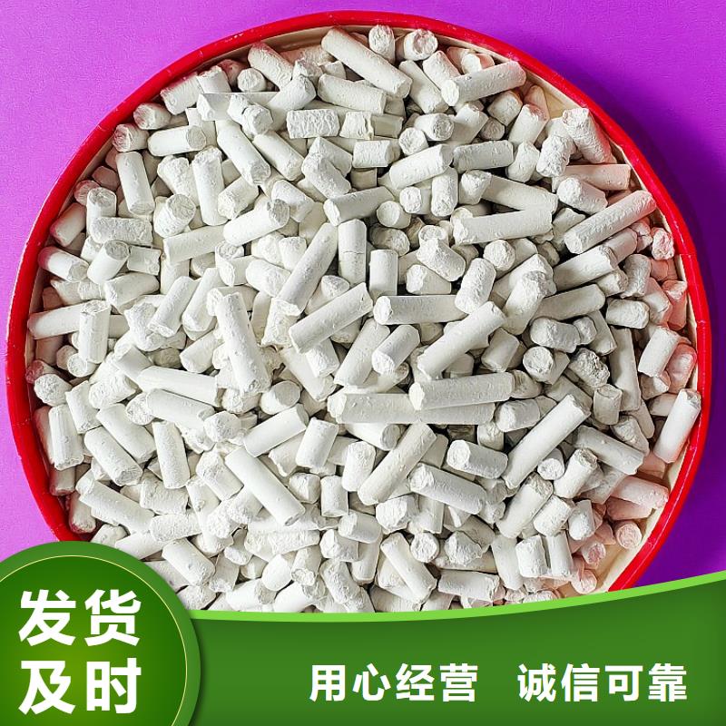 鈣劑脫硫劑真正的源頭廠家