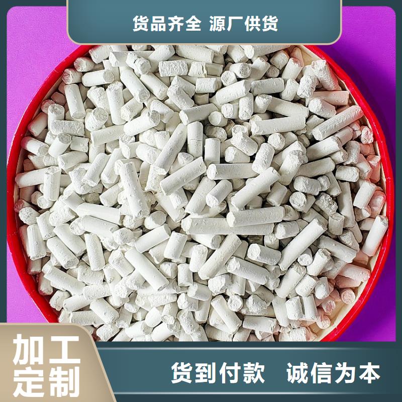 鈣劑脫硫劑符合標(biāo)準(zhǔn)
