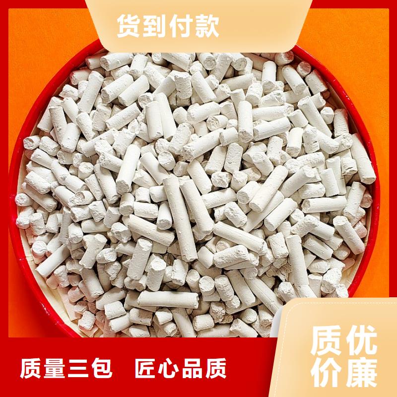 鈣劑脫硫劑甄選好物