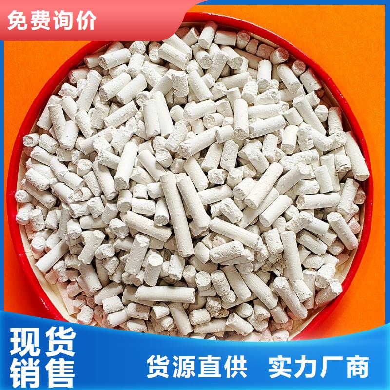 鈣劑脫硫劑符合標(biāo)準(zhǔn)