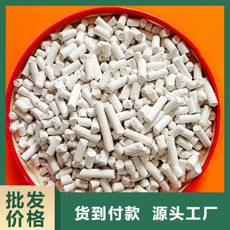 鈣劑脫硫劑實體廠家