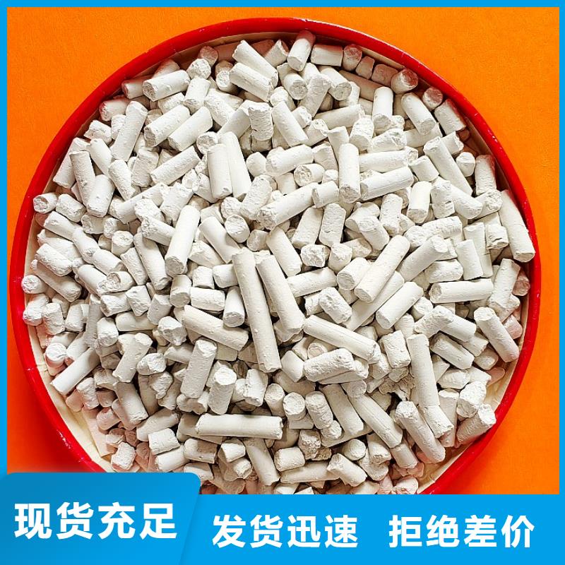 鈣劑脫硫劑廠誠信經(jīng)營