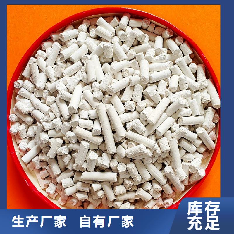 鈣劑脫硫劑廠誠信經(jīng)營