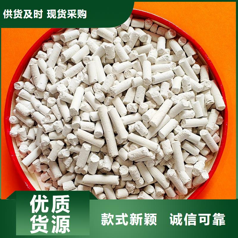 鈣劑脫硫劑真正的源頭廠家