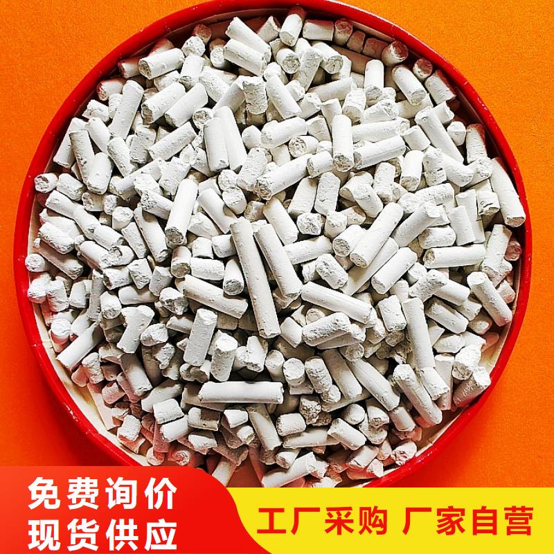鈣劑脫硫劑真正的源頭廠家