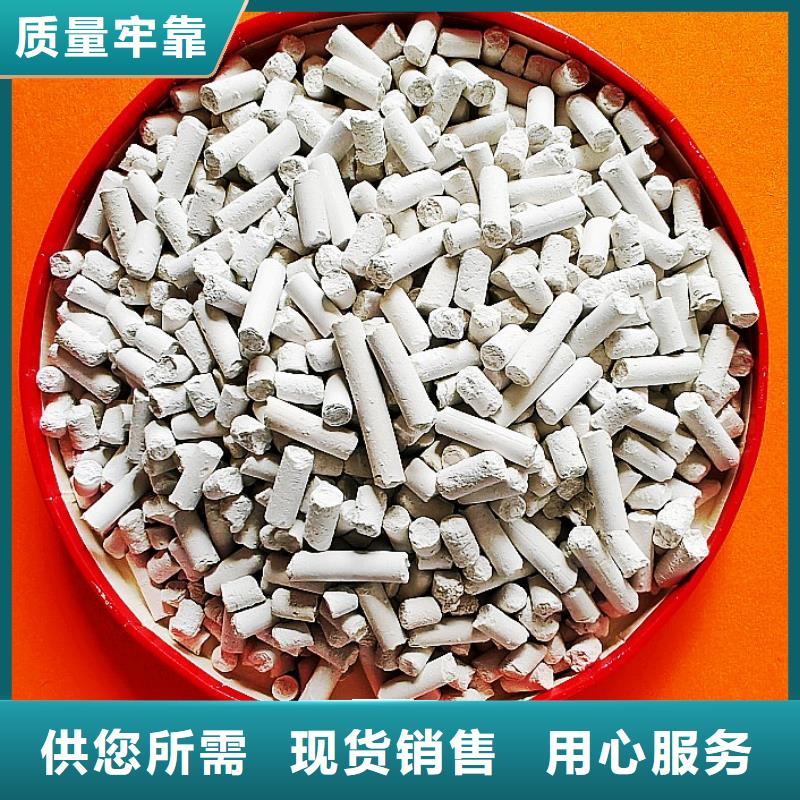 鈣劑脫硫劑廠誠信經(jīng)營