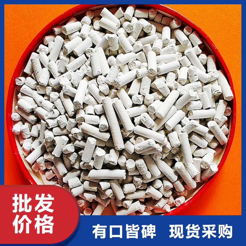 鈣劑脫硫劑廠誠信經(jīng)營