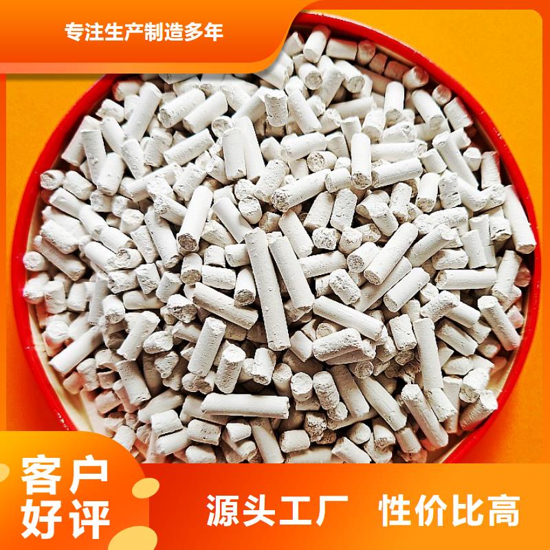 鈣劑脫硫劑精選廠家好貨