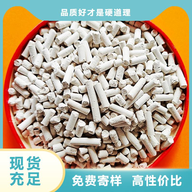 鈣劑脫硫劑廠誠信經(jīng)營