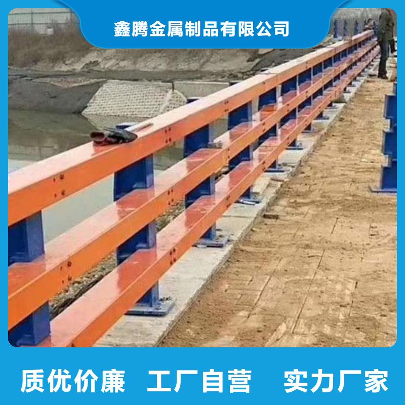 用的放心{鑫腾}桥梁钢管护栏产品高强度,耐腐蚀