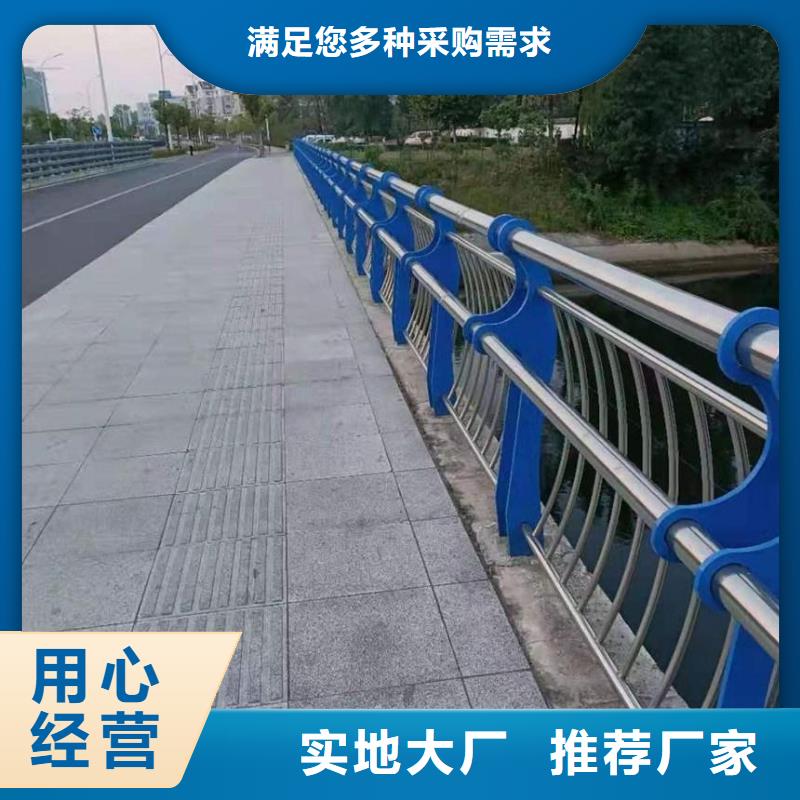 购买【鑫腾】河道防护不锈钢栏杆支持定做