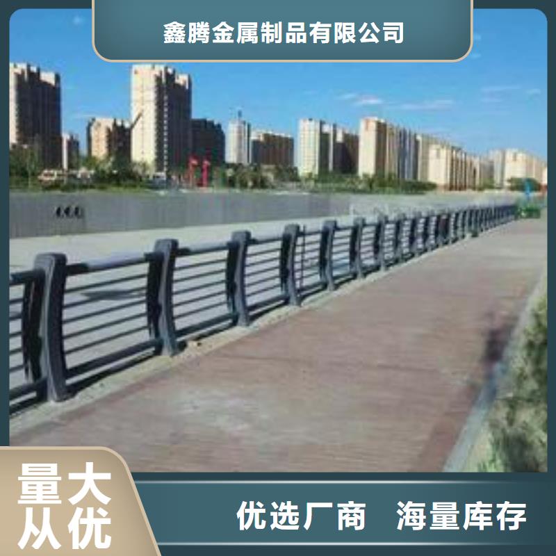 定制(鑫腾)铸钢护栏铸钢护栏支撑架铸钢护栏支架规格护栏设计