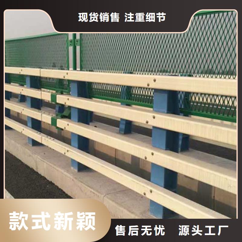 道路護(hù)欄景觀河道護(hù)欄實(shí)體廠家大量現(xiàn)貨
