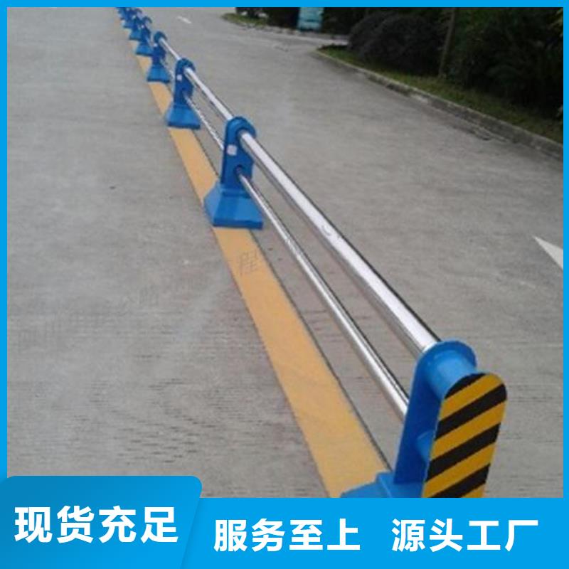 道路護欄源頭廠家直銷
