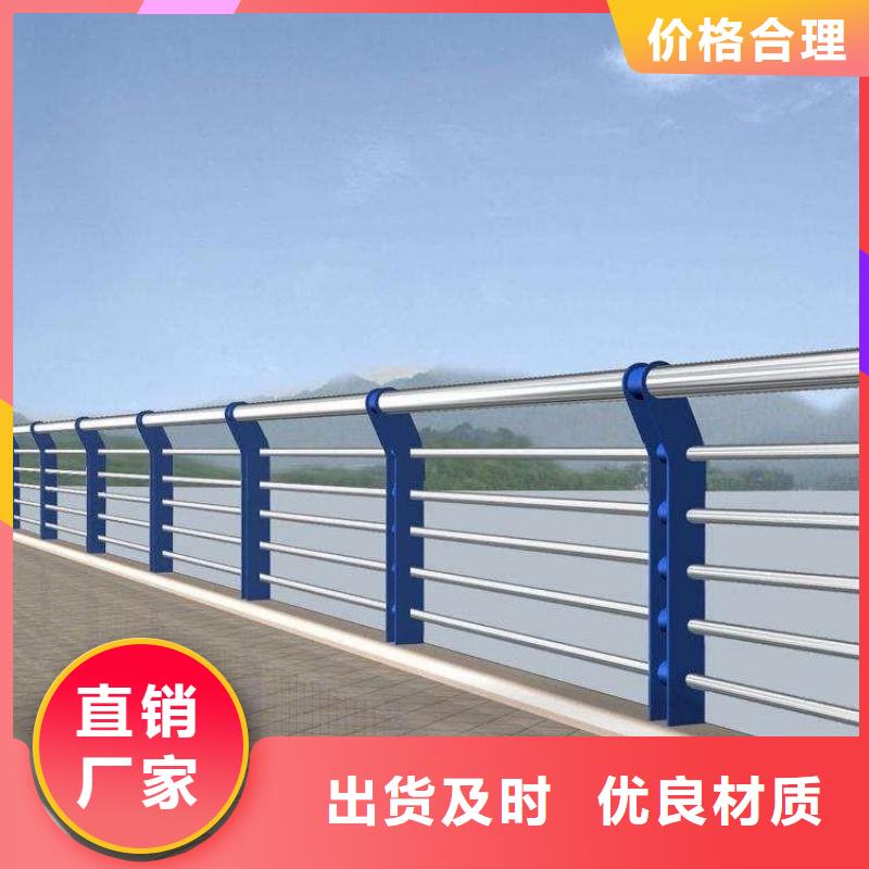 【道路護(hù)欄】橋梁景觀欄桿好貨采購(gòu)