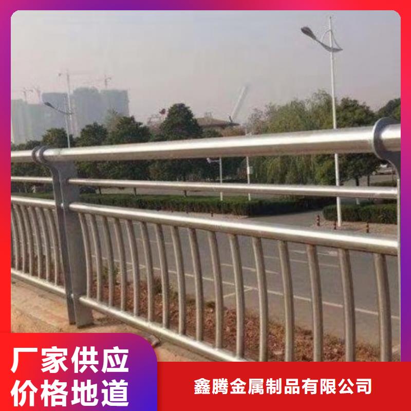 道路护栏【不锈钢复合管】您想要的我们都有