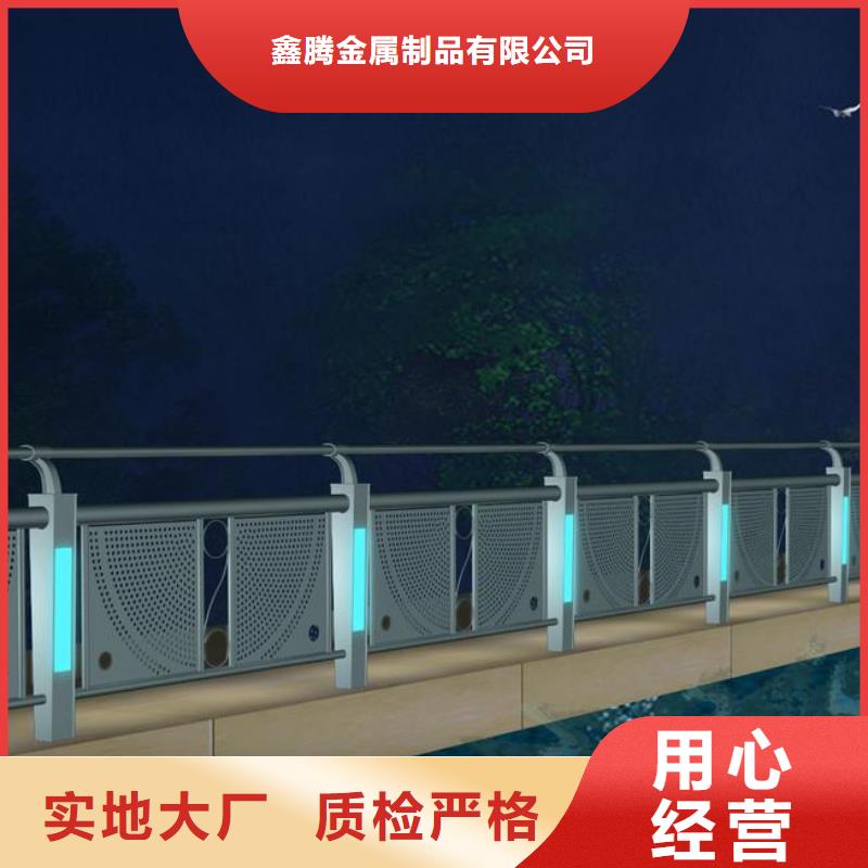 燈光護(hù)欄防撞鋼板立柱護(hù)欄海量現(xiàn)貨