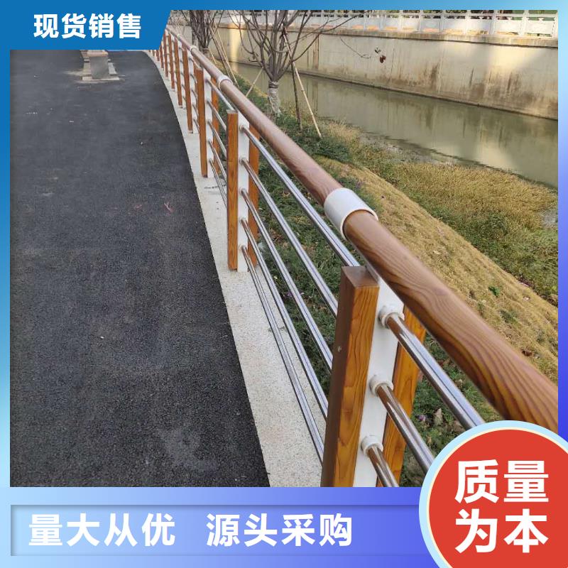 河道護欄牛角立柱護欄來圖加工定制