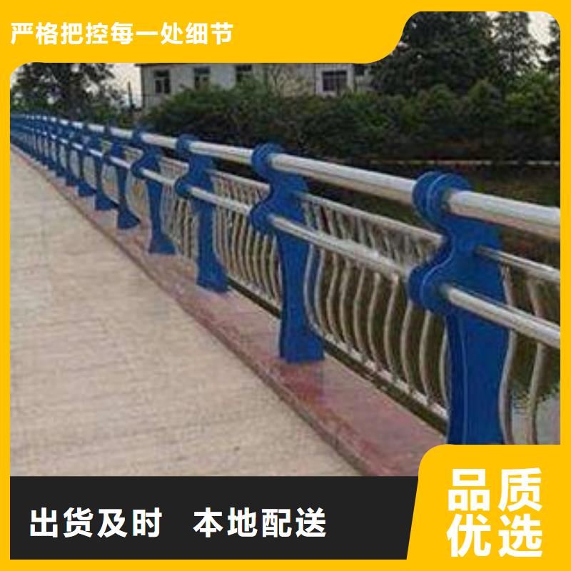 河道護欄牛角立柱護欄來圖加工定制