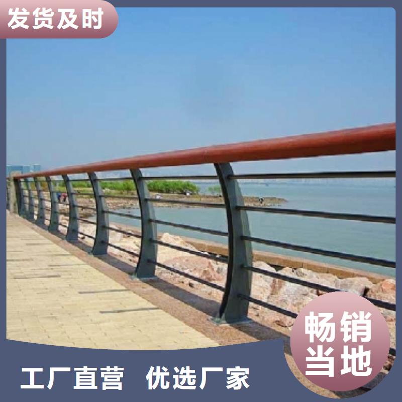 河道護欄牛角立柱護欄來圖加工定制