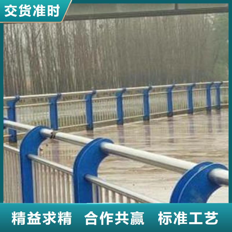河道護欄防撞護欄立柱誠信可靠