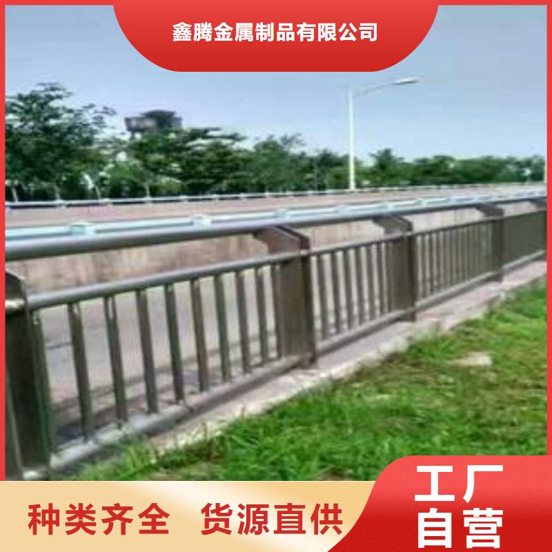 河道護欄防撞護欄立柱誠信可靠