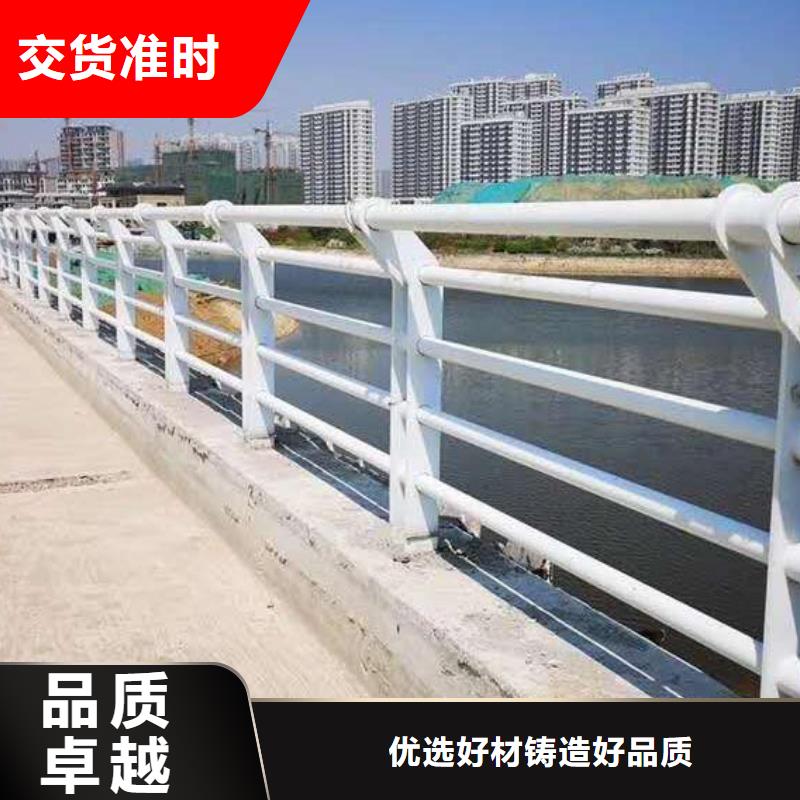 河道護欄牛角立柱護欄來圖加工定制