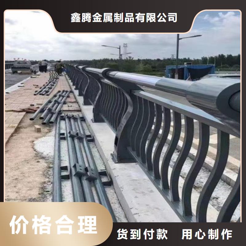 河道護欄牛角立柱護欄來圖加工定制