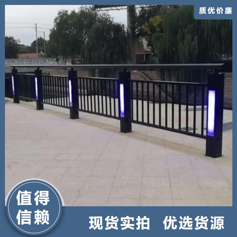 【河道護(hù)欄道路隔離欄為您精心挑選】