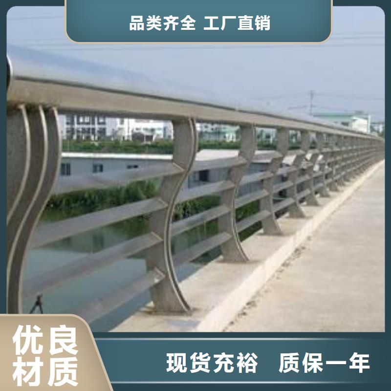 河道護欄牛角立柱護欄來圖加工定制