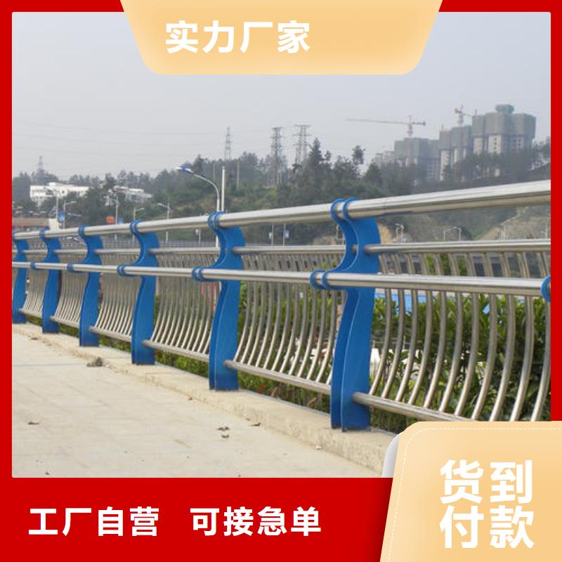 河道護欄牛角立柱護欄來圖加工定制