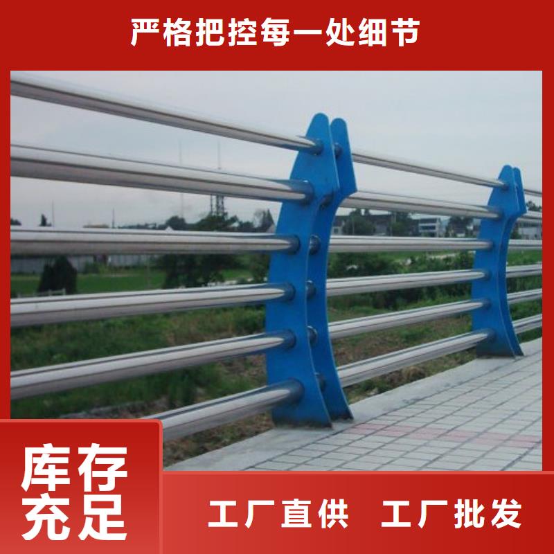 桥梁河道护栏专业生产厂家面向全国发货