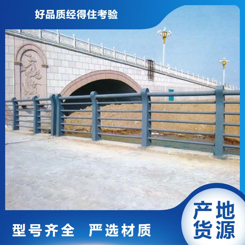 真材实料加工定制【鑫腾】道路桥梁护栏价格(本地商家)