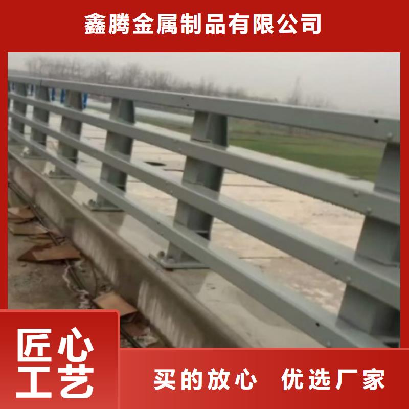 (鑫腾)儋州市桥梁防撞护栏施工工艺严把质量关