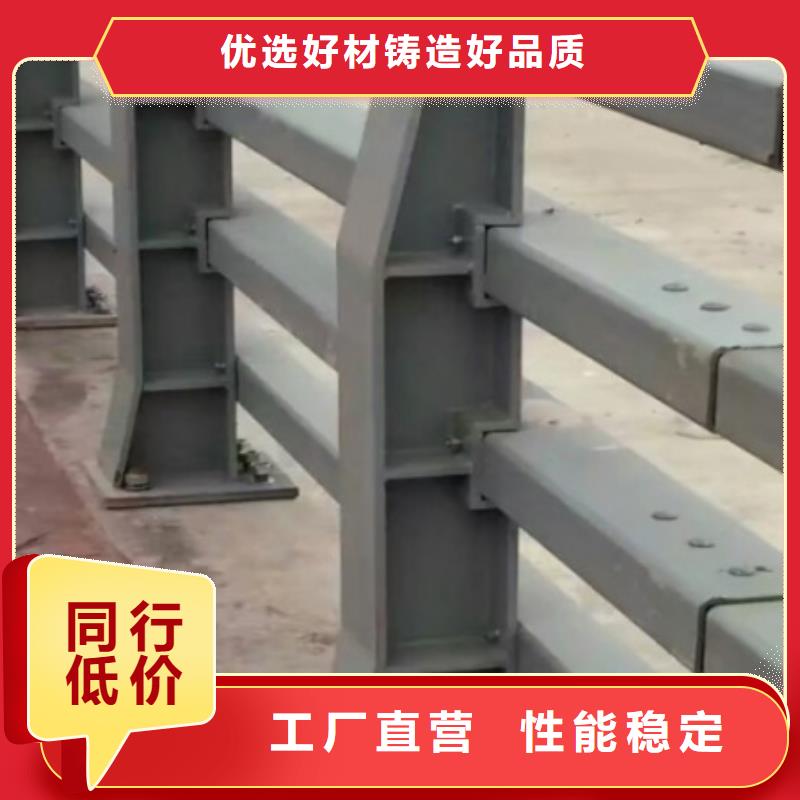 附近[鑫腾]道路防撞栏杆相关规范全国发货厂家直销_价格合理
