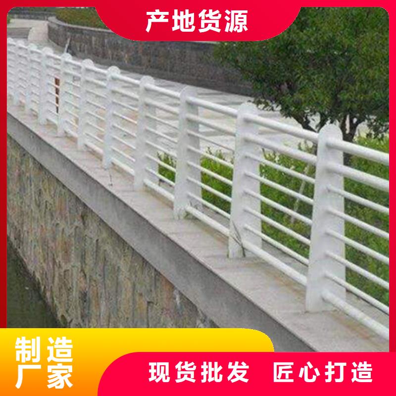 景觀護欄鍍鋅噴塑防撞欄高品質誠信廠家