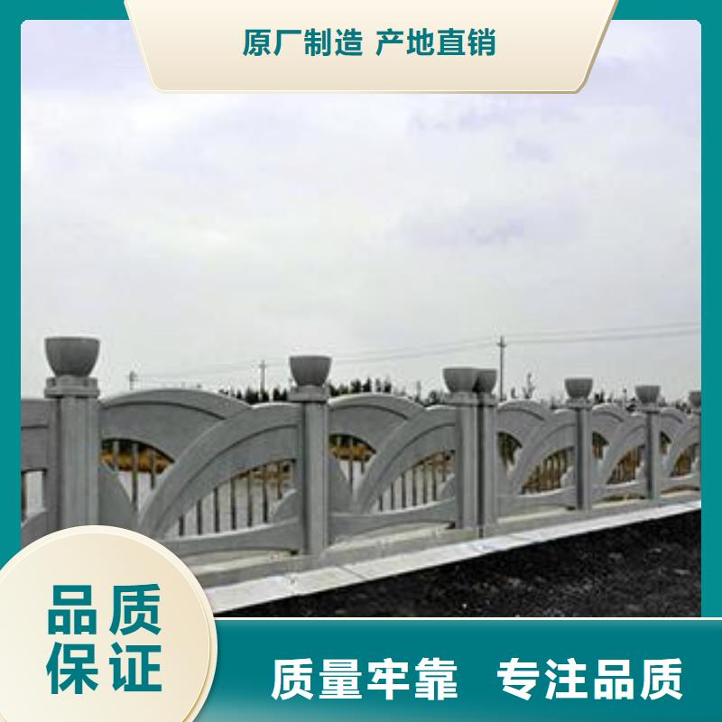 鑄造石護(hù)欄玻璃護(hù)欄貨源直供
