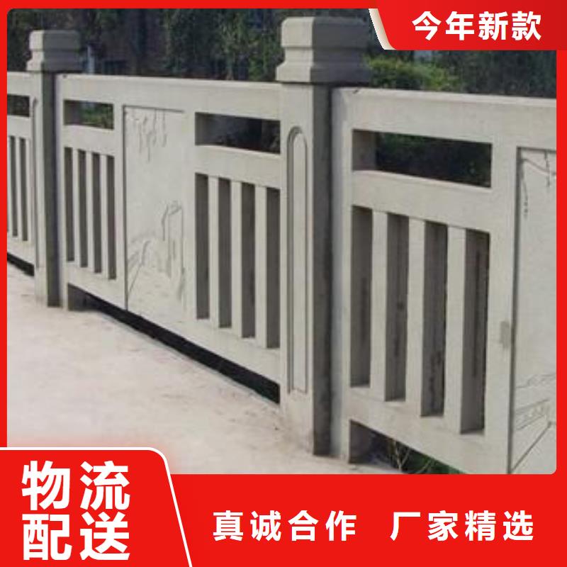 鑄造石護(hù)欄國道抗沖擊圍欄庫存量大