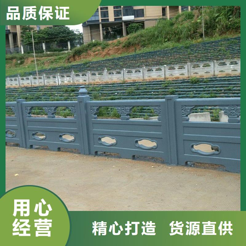 鑄造石護(hù)欄國道抗沖擊圍欄庫存量大