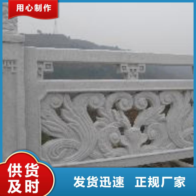 【鑄造石護欄】橋梁護欄好貨直供
