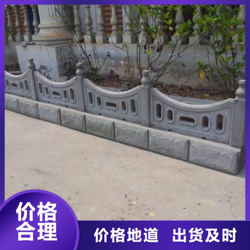 鑄造石護(hù)欄玻璃護(hù)欄貨源直供