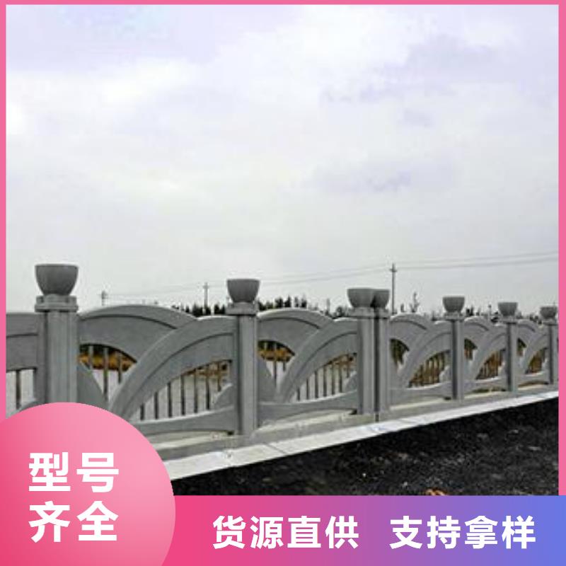鑄造石護欄國道抗沖擊圍欄庫存量大
