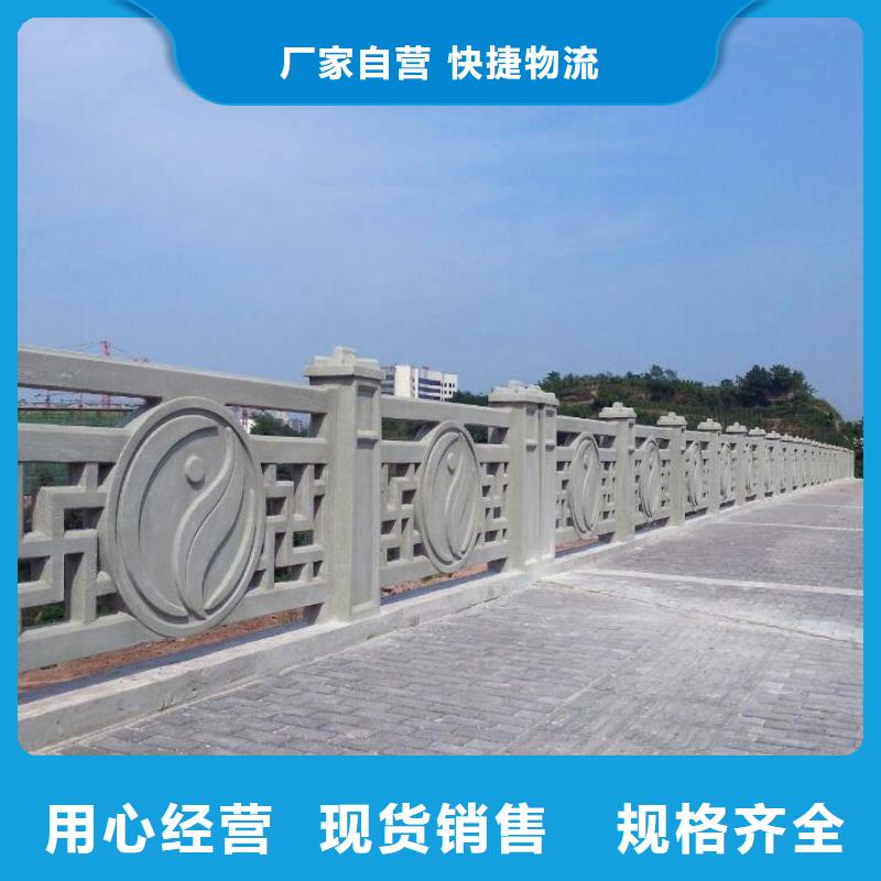 周边<鑫腾>铸造石护栏景观河道护栏制造生产销售