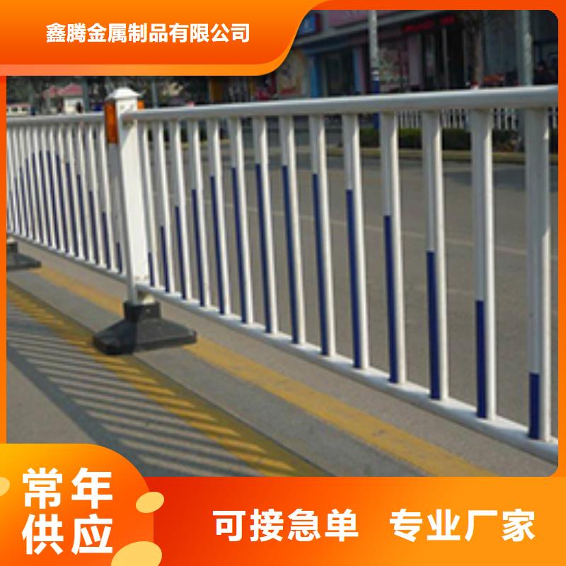 质量三包[鑫腾]锌钢道路护栏制造厂家质优价廉