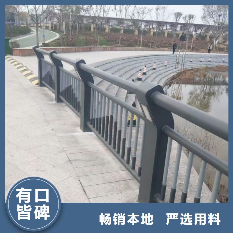 鋁合金護欄【河道護欄】可零售可批發(fā)