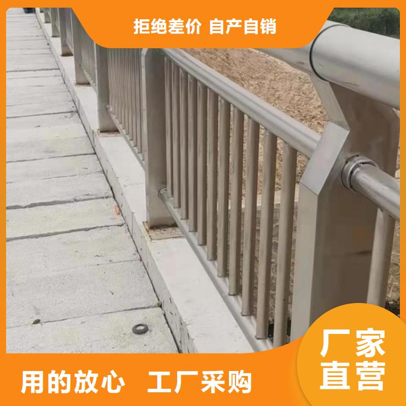 鋁合金護欄不銹鋼護欄產品性能