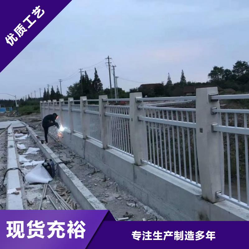 鋁合金護欄橋梁護欄現貨銷售