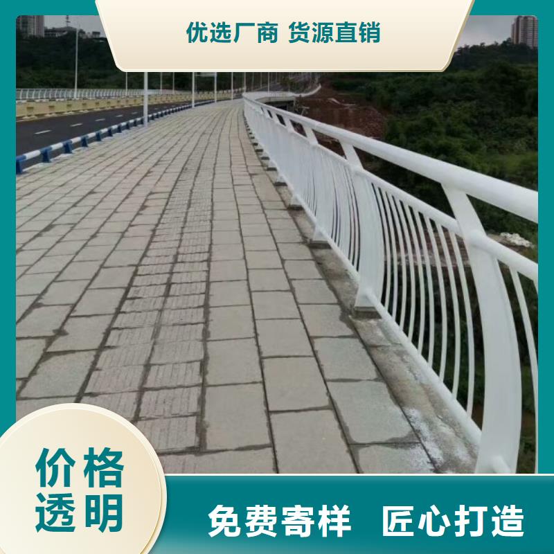 【鋁合金護欄-不銹鋼景觀護欄隨到隨提】